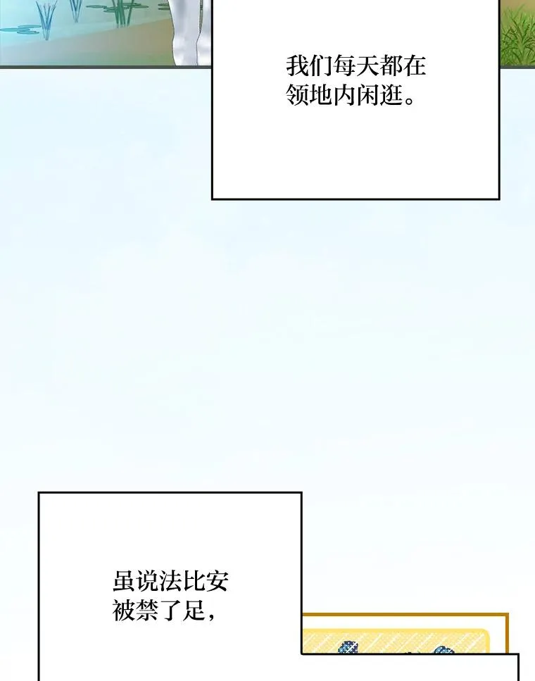 107.卑鄙的父亲55