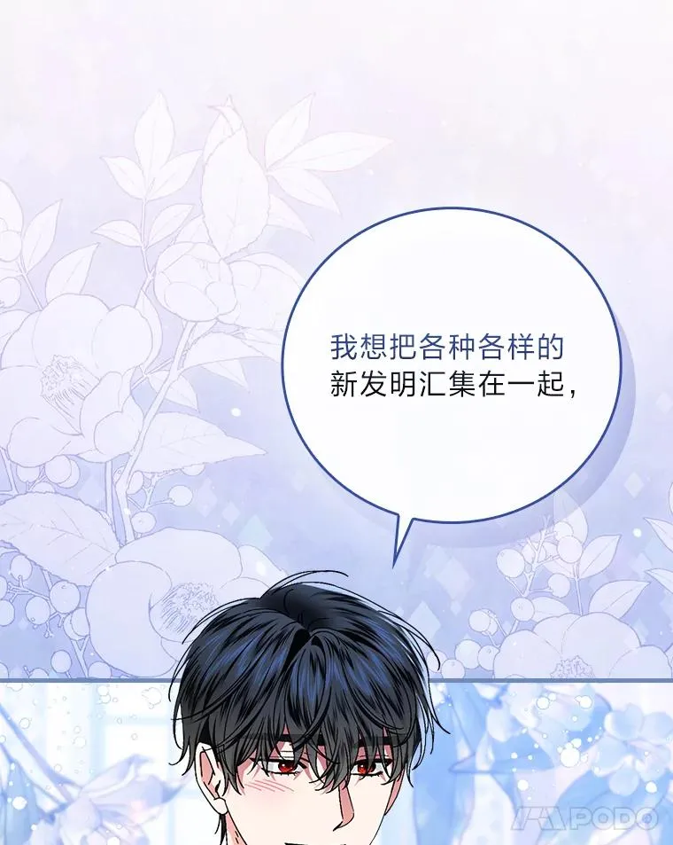 108.难以启齿73