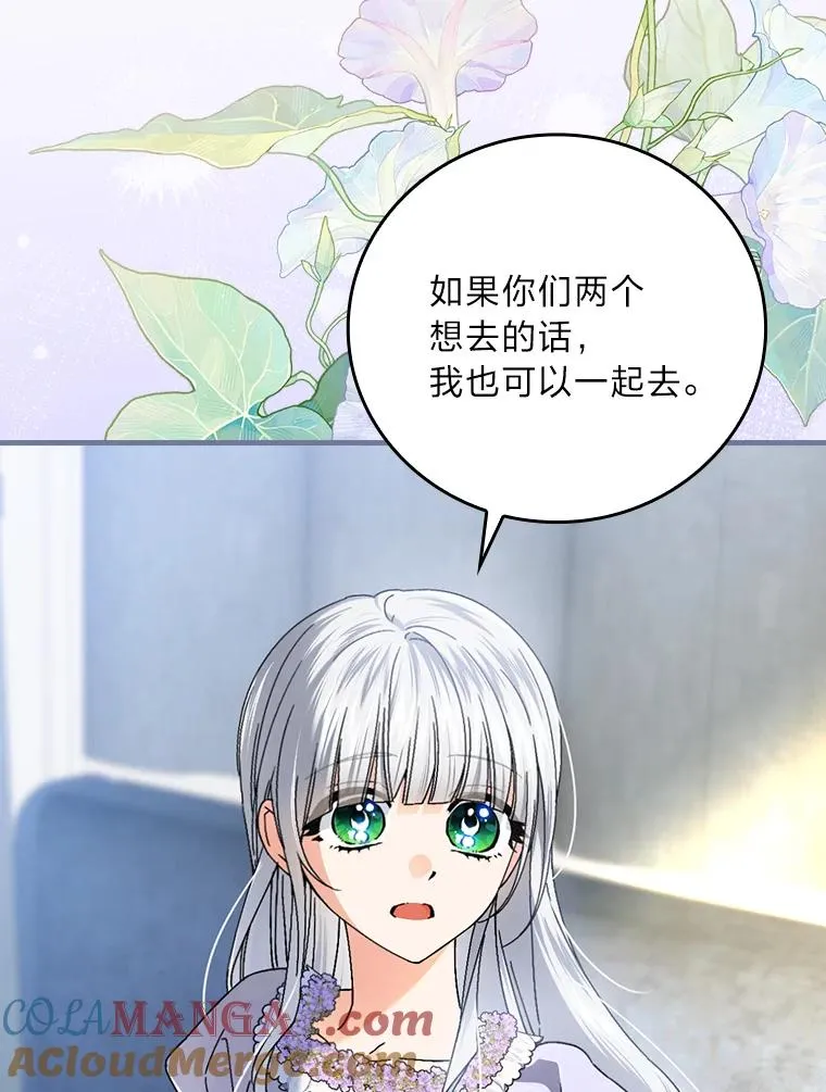 106.烧光过往8