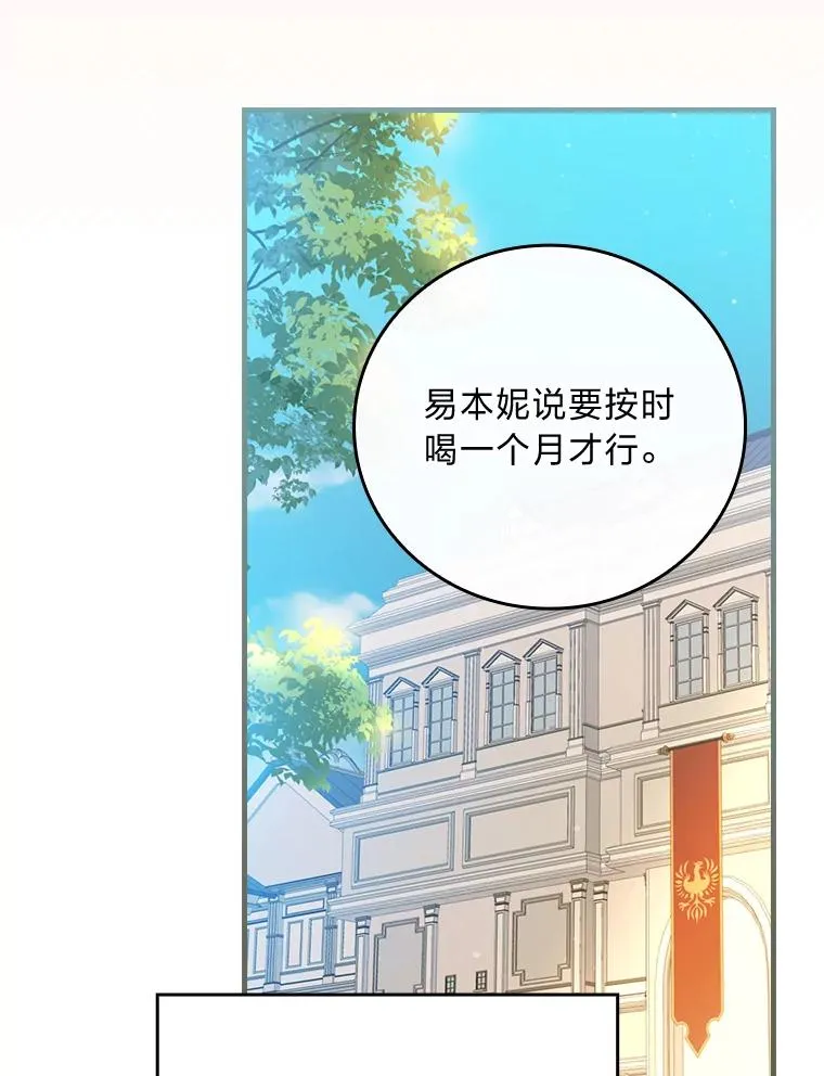 107.卑鄙的父亲111