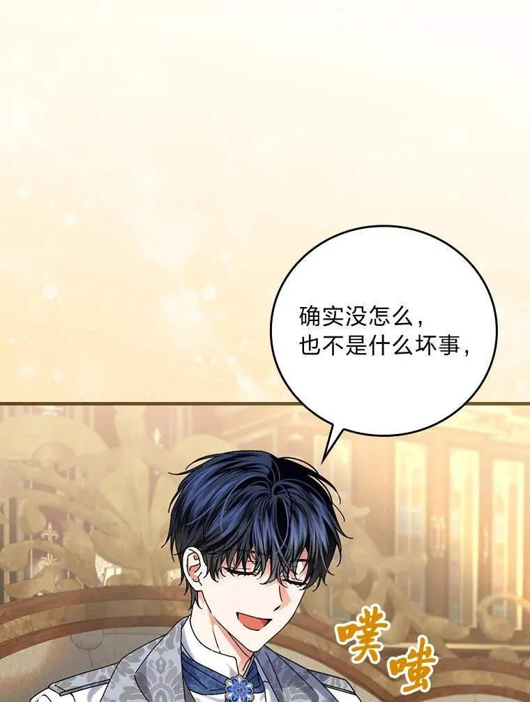 107.卑鄙的父亲46