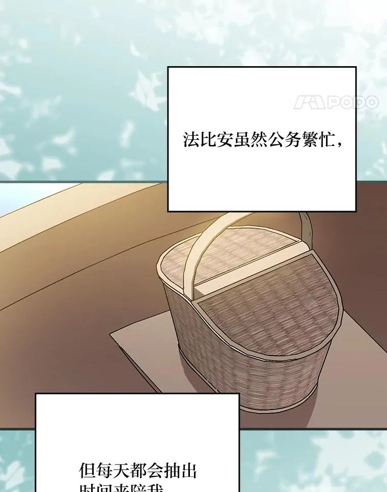 107.卑鄙的父亲57
