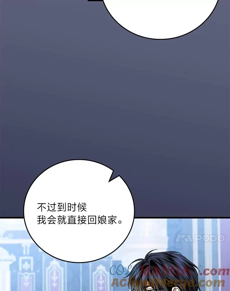 106.烧光过往80