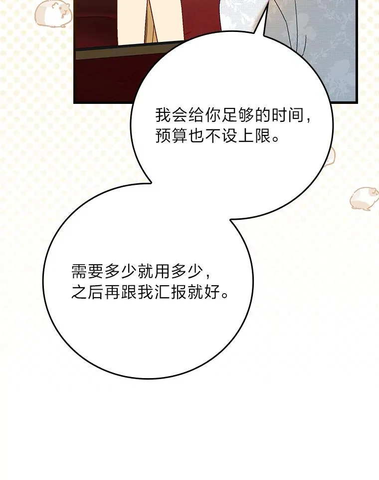 108.难以启齿105