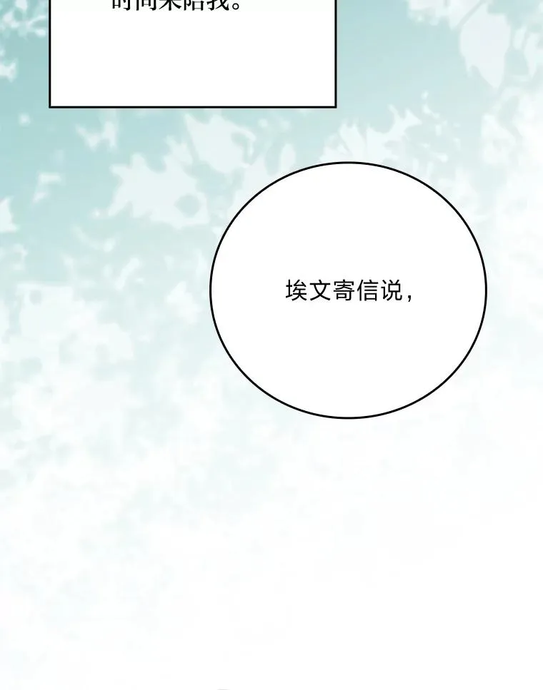 107.卑鄙的父亲58