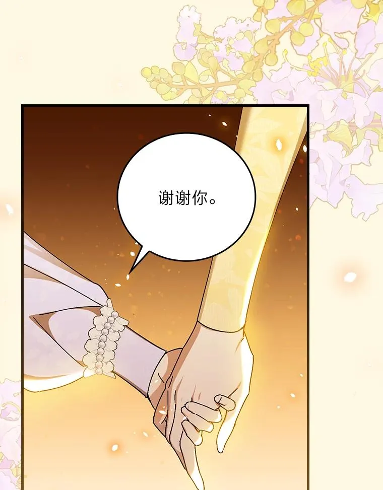106.烧光过往53