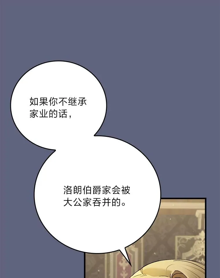 106.烧光过往78