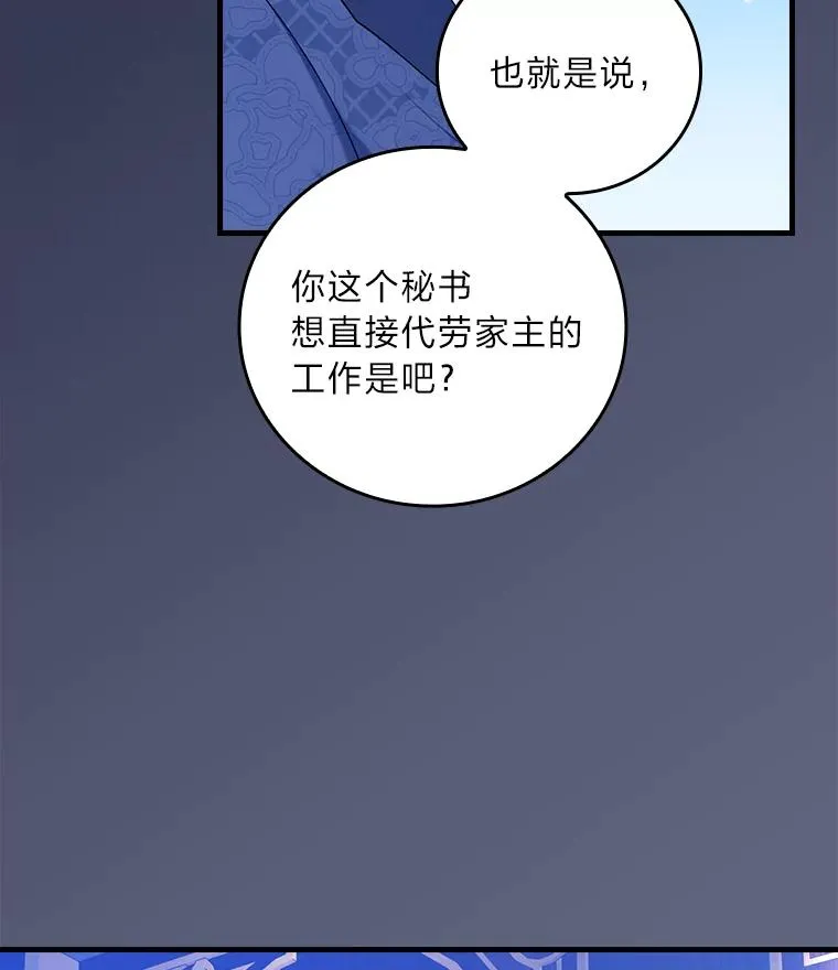106.烧光过往103