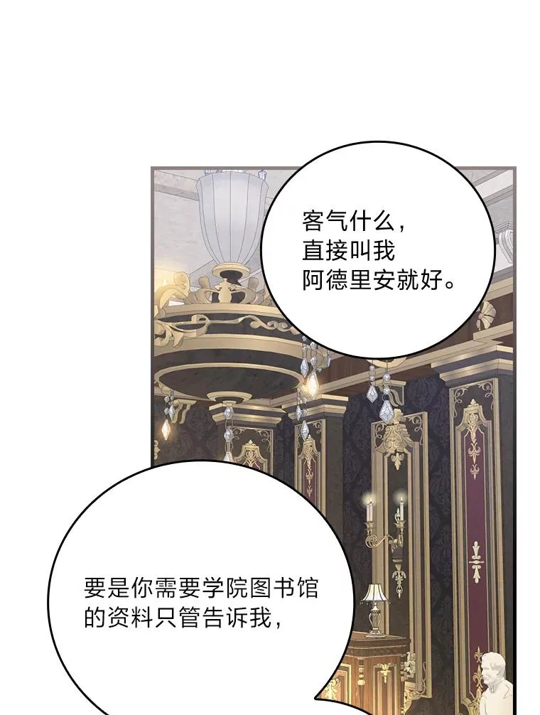 107.卑鄙的父亲41