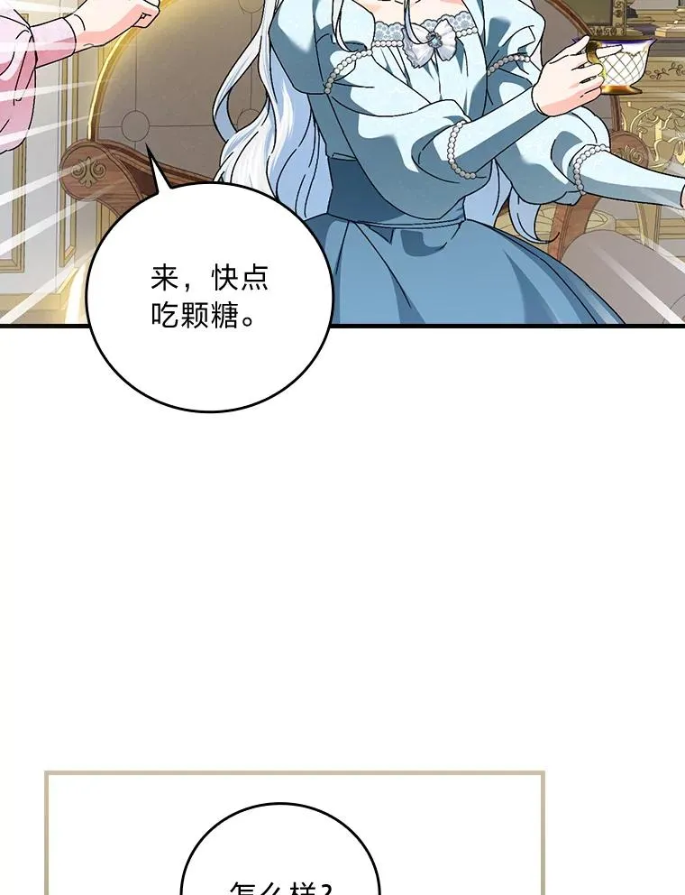 107.卑鄙的父亲106
