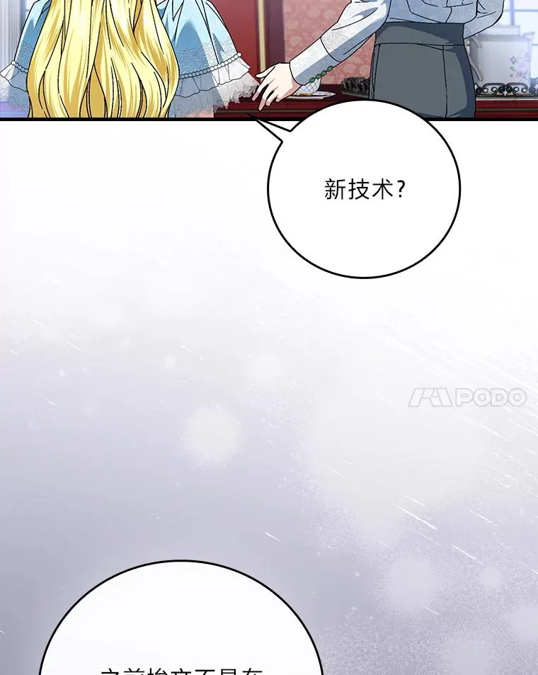 108.难以启齿69