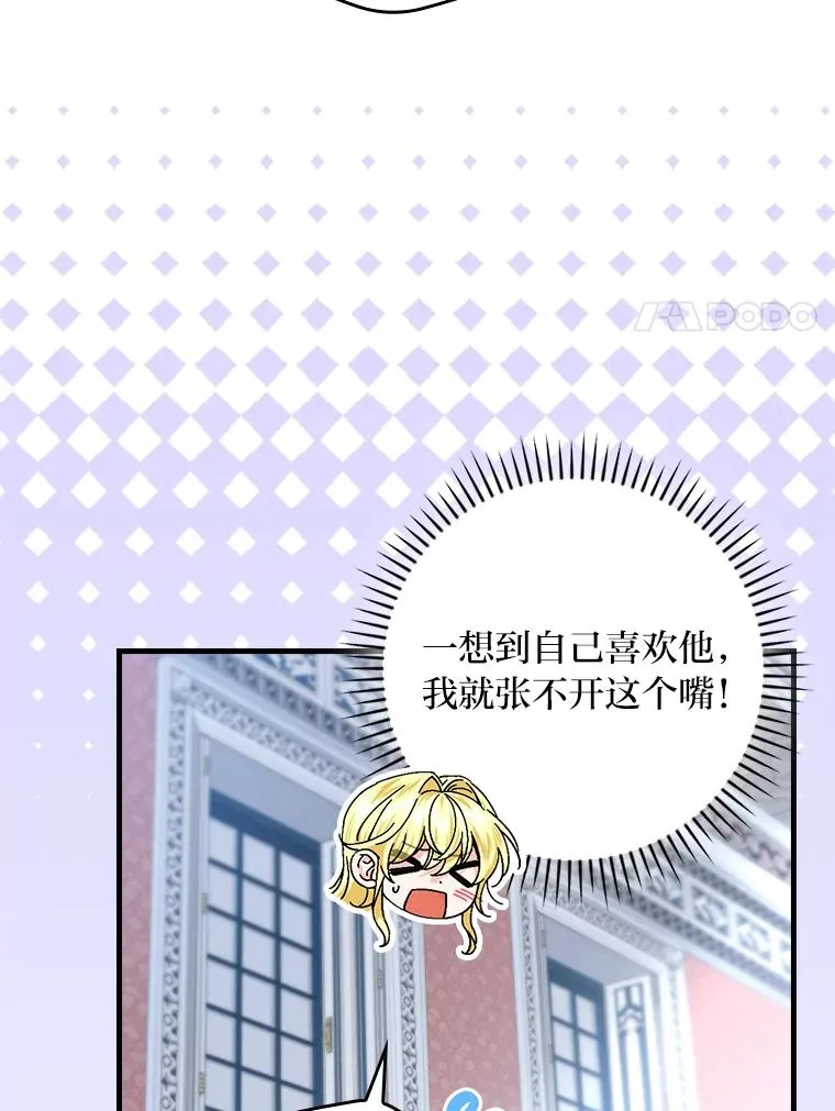 108.难以启齿66