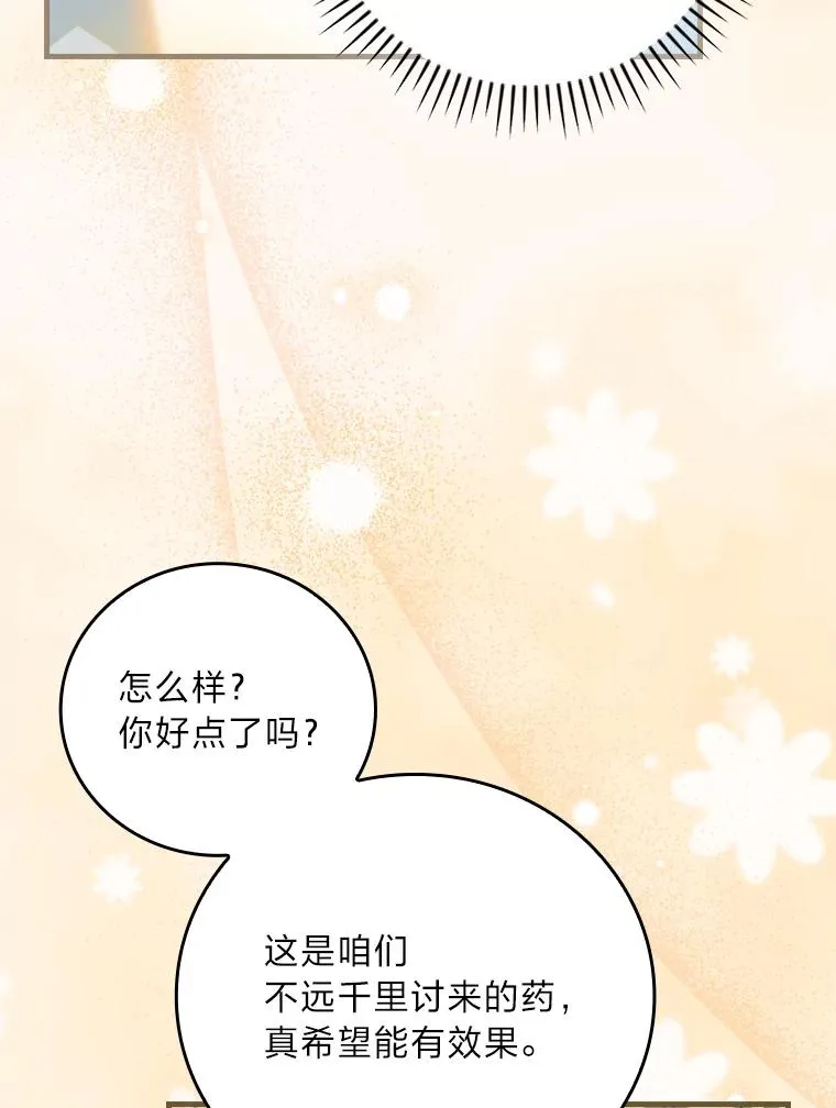 108.难以启齿17