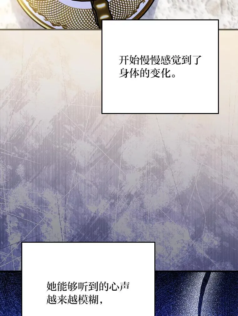 108.难以启齿1