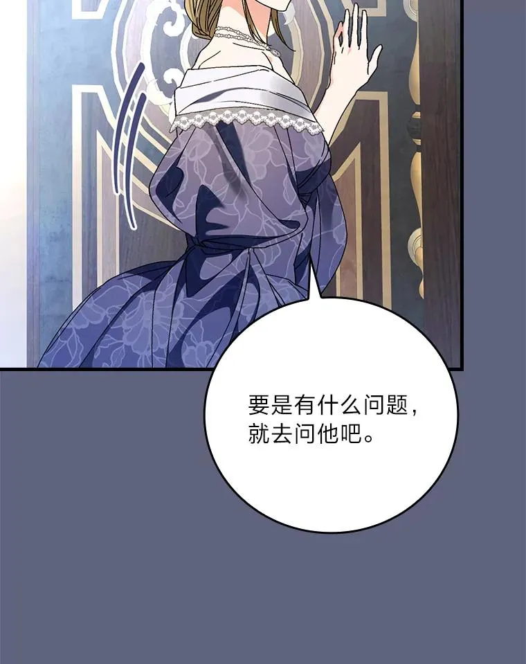 106.烧光过往86