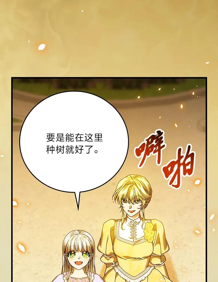 106.烧光过往43