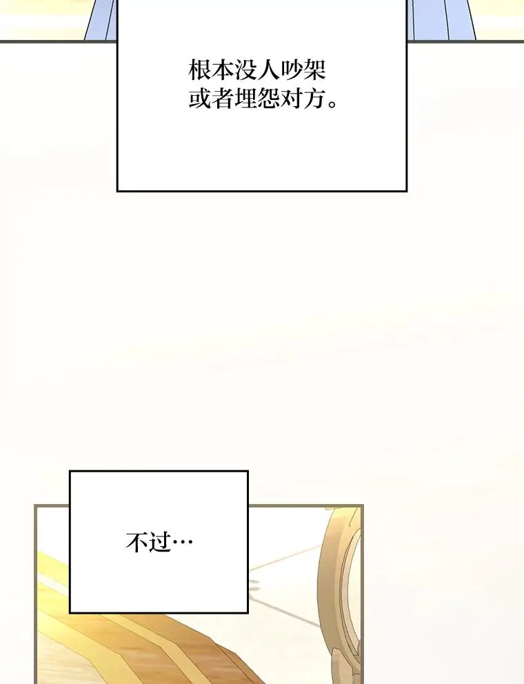 107.卑鄙的父亲114