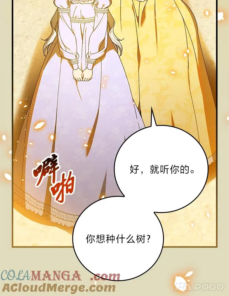 106.烧光过往44