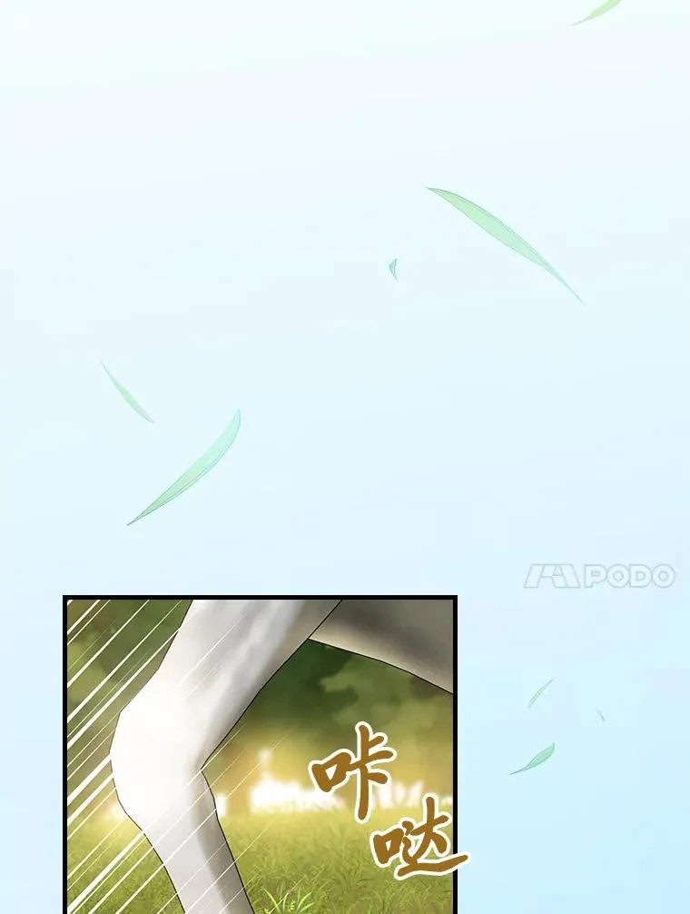 107.卑鄙的父亲50