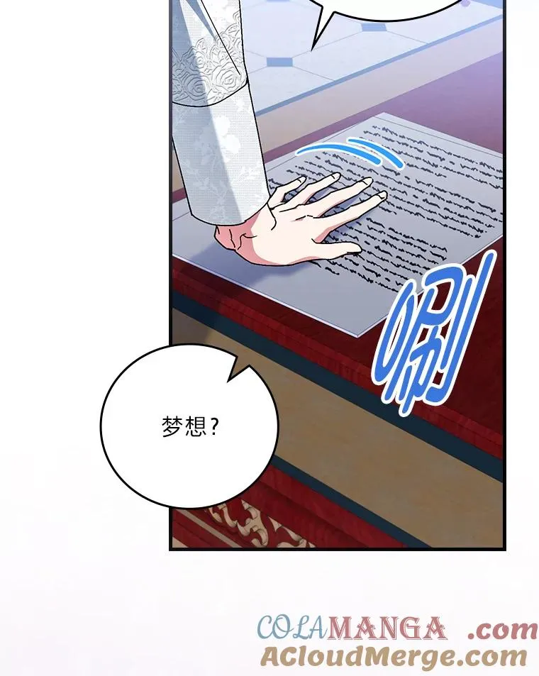 108.难以启齿72