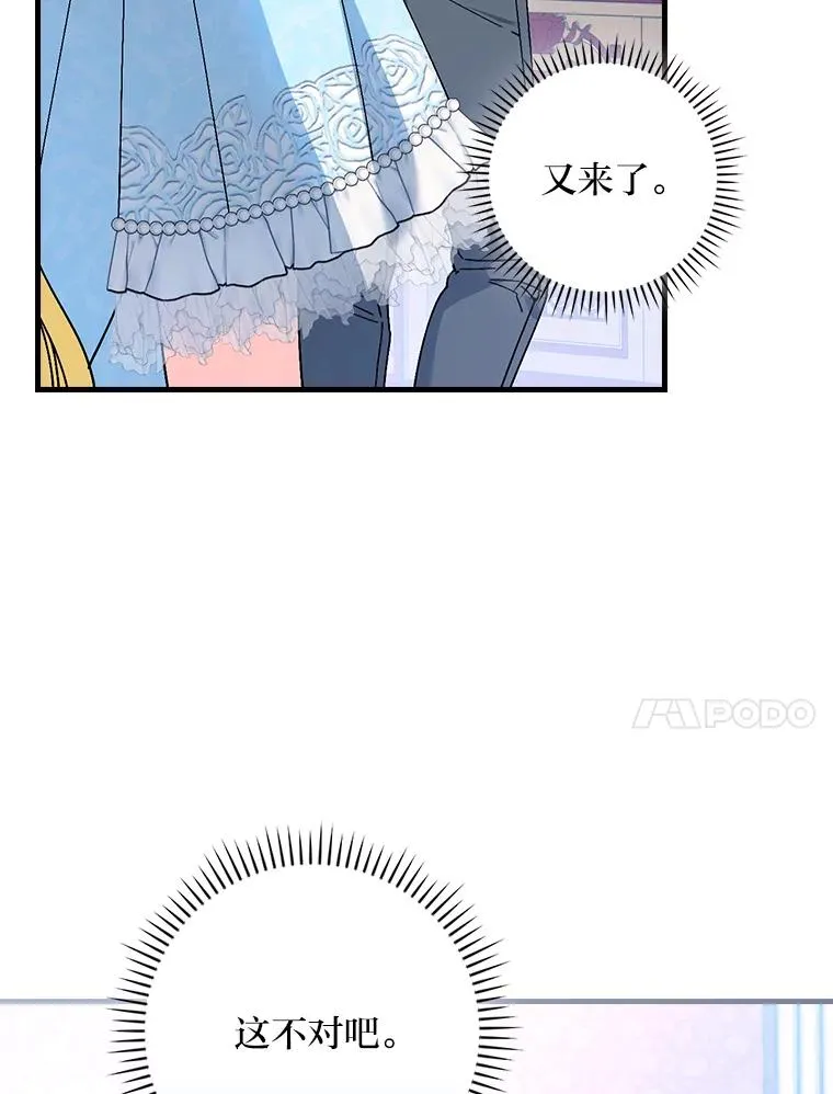108.难以启齿43