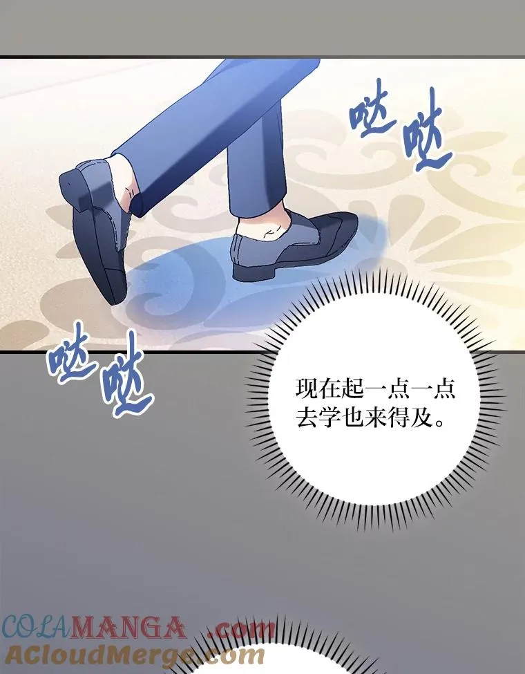 106.烧光过往92