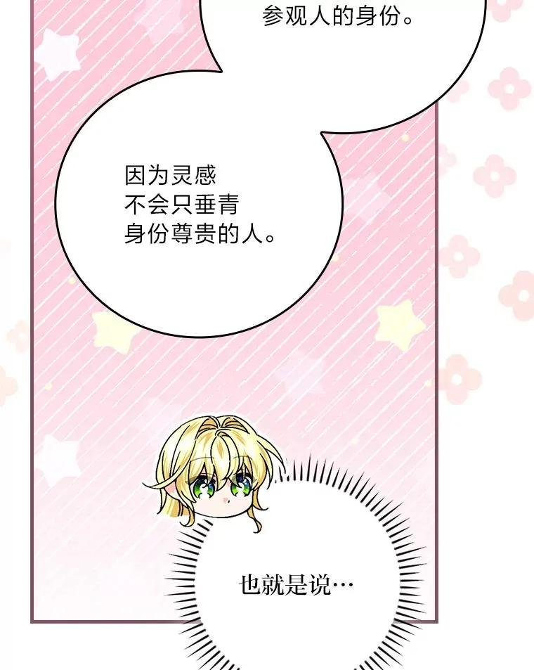 108.难以启齿77