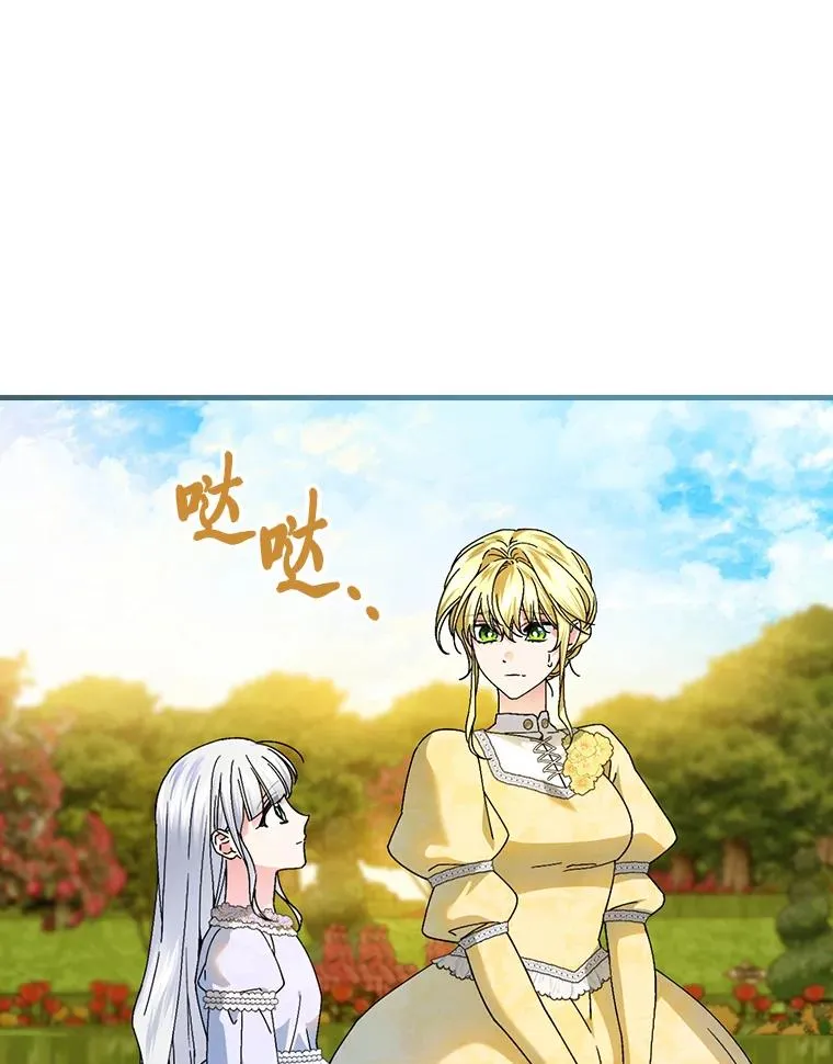 106.烧光过往19
