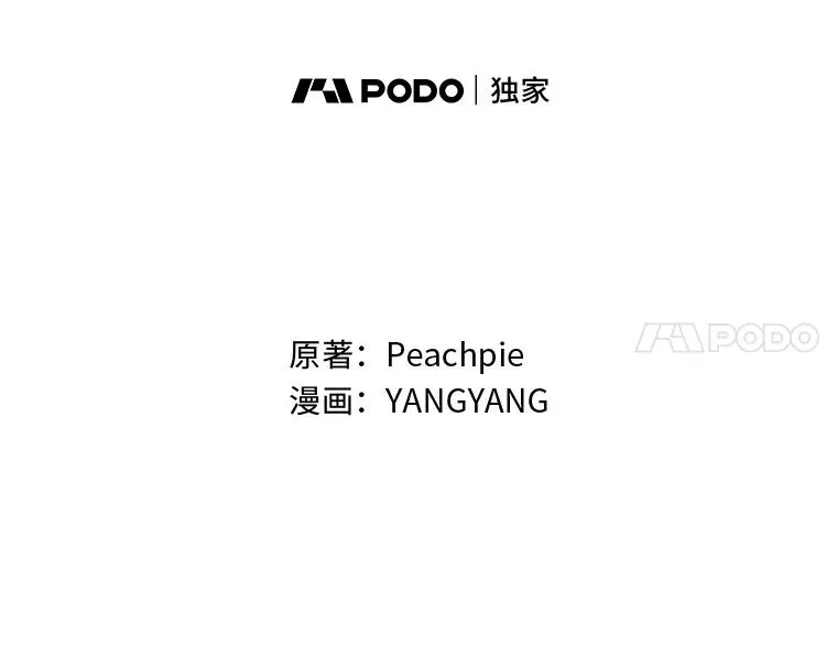 106.烧光过往13