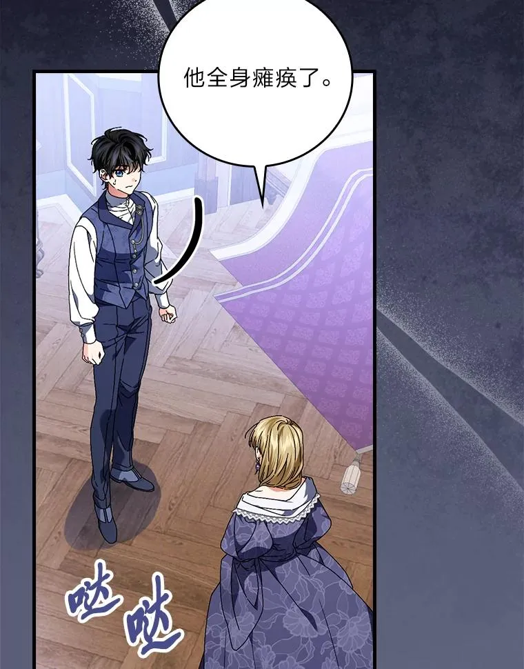 106.烧光过往65