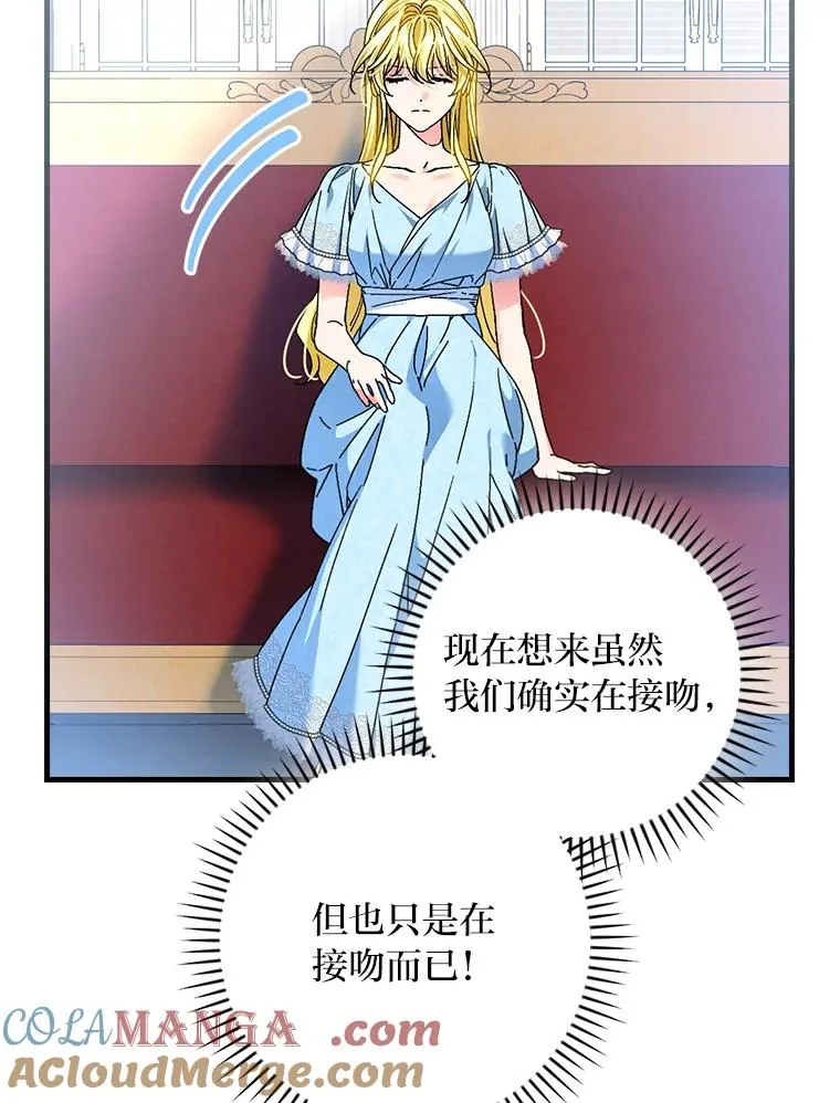 108.难以启齿48