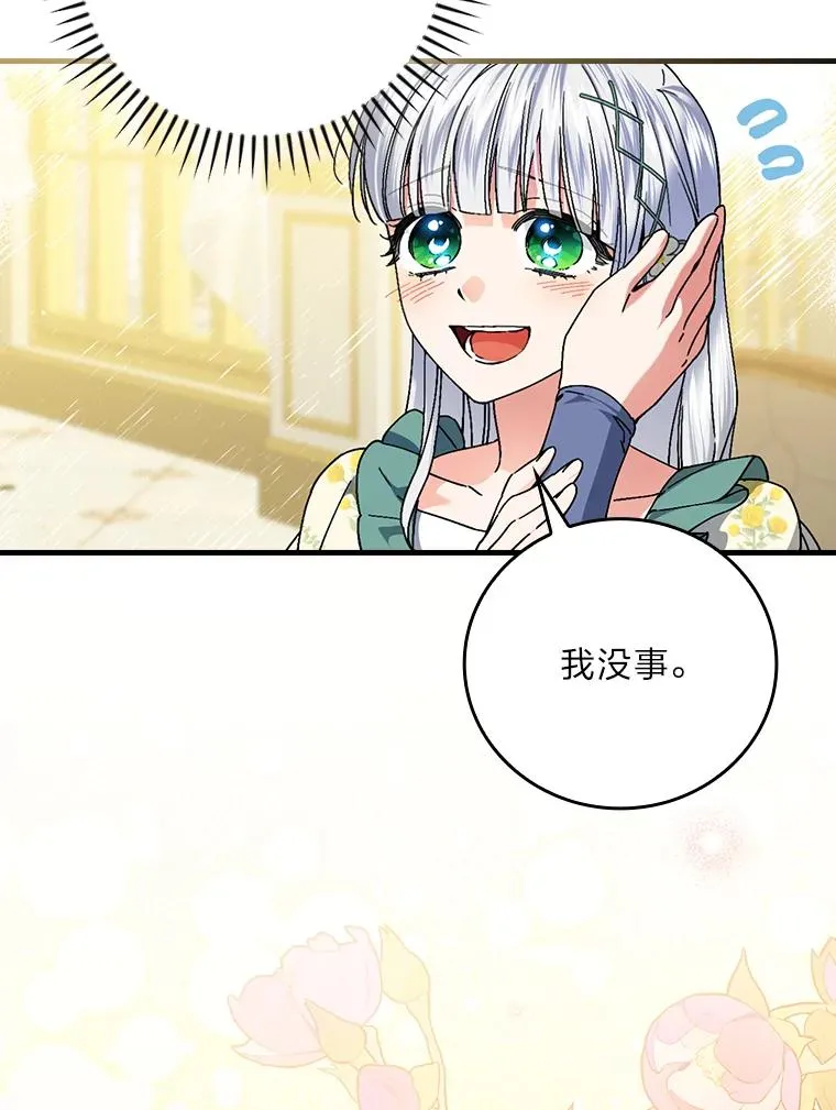 108.难以启齿11