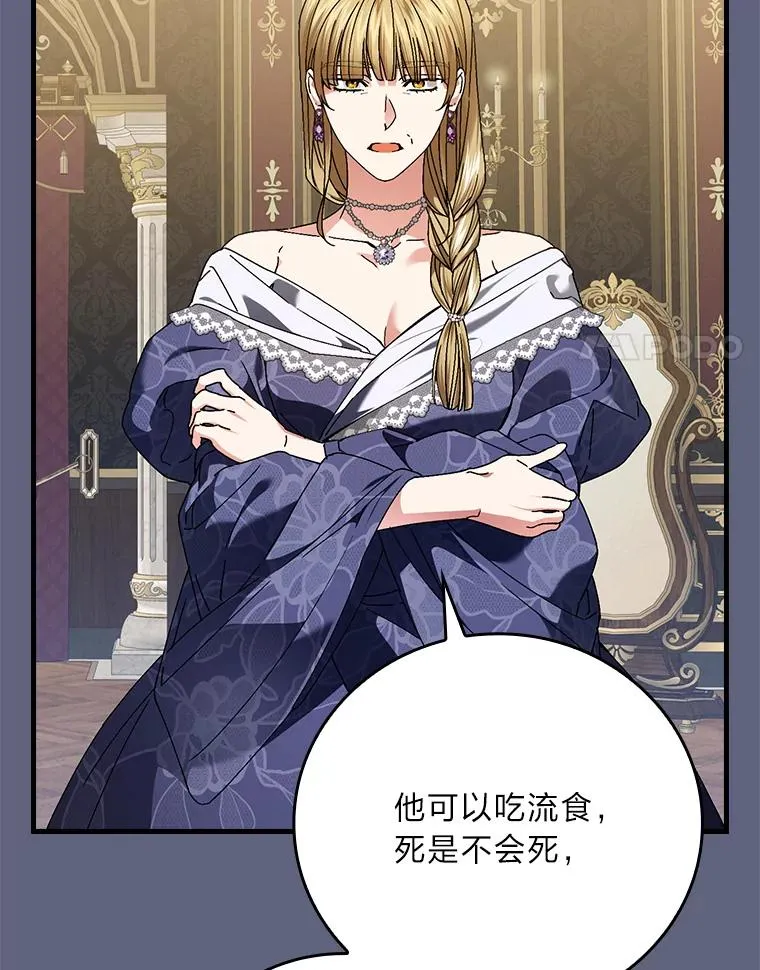 106.烧光过往67