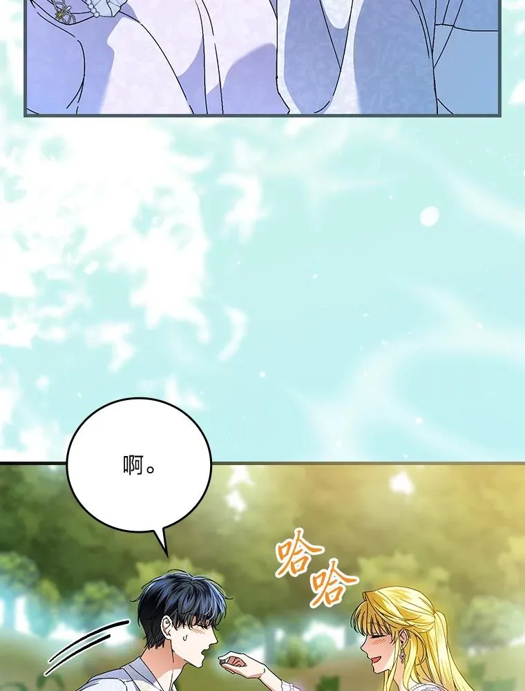107.卑鄙的父亲74