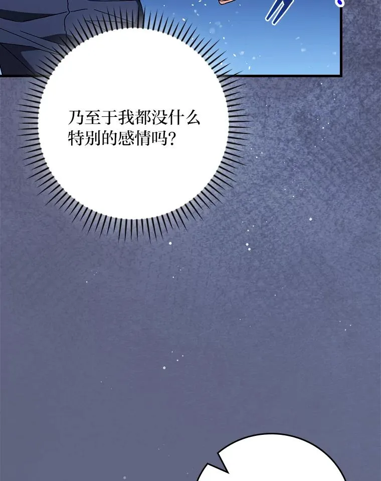 106.烧光过往83
