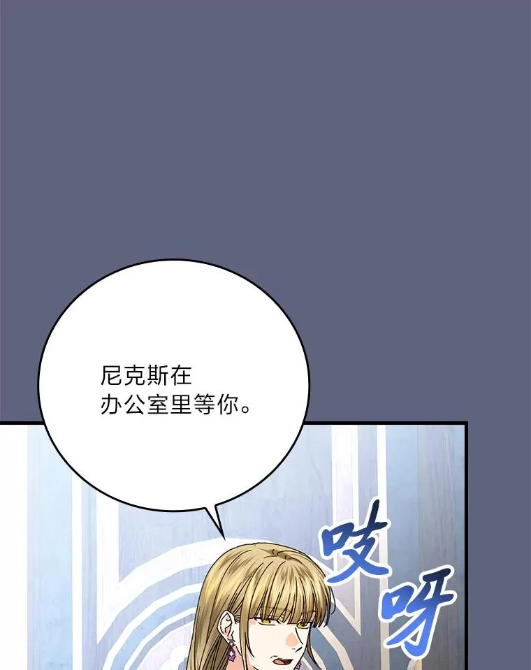 106.烧光过往85