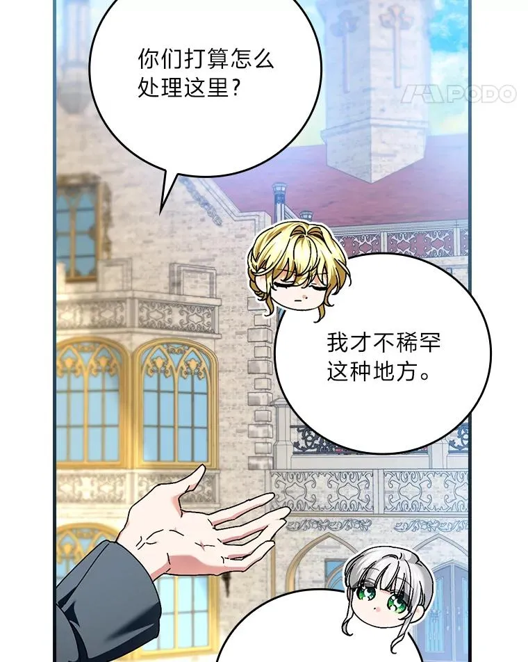 106.烧光过往27