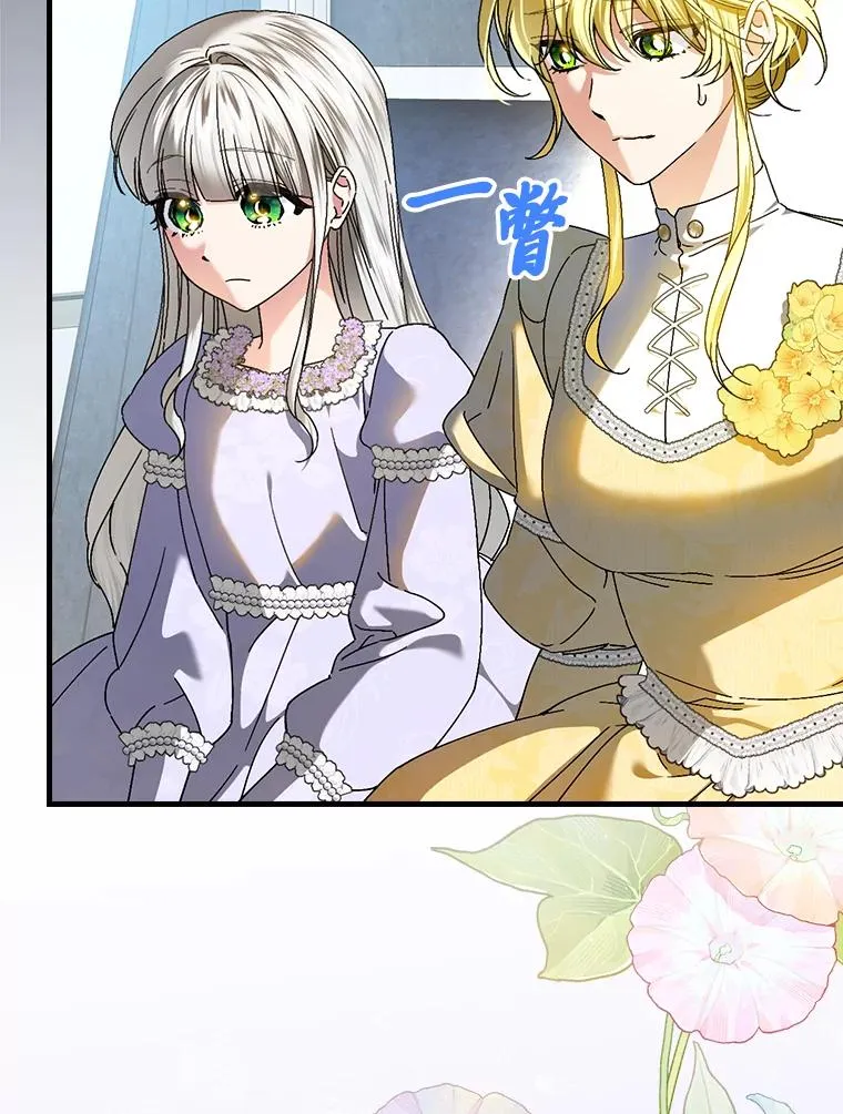 106.烧光过往7