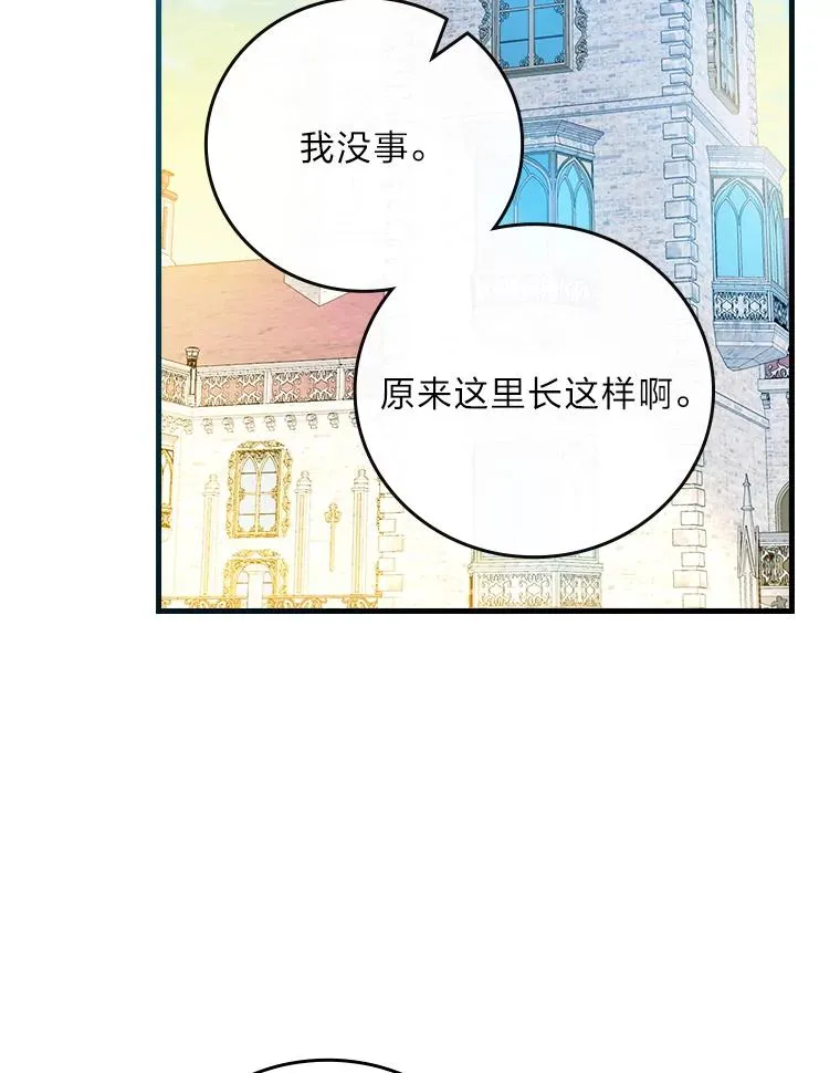 106.烧光过往21