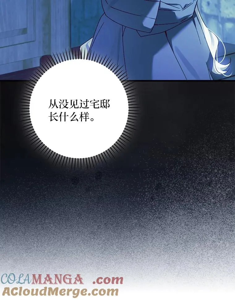 106.烧光过往24