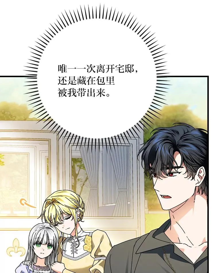 106.烧光过往25