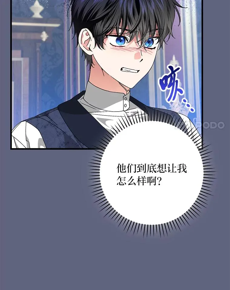 106.烧光过往77