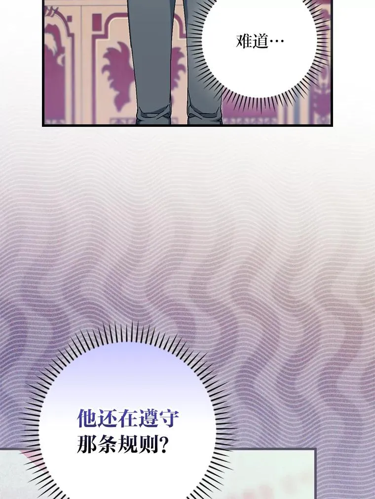108.难以启齿58