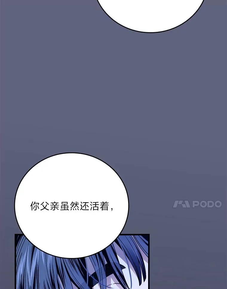 106.烧光过往70