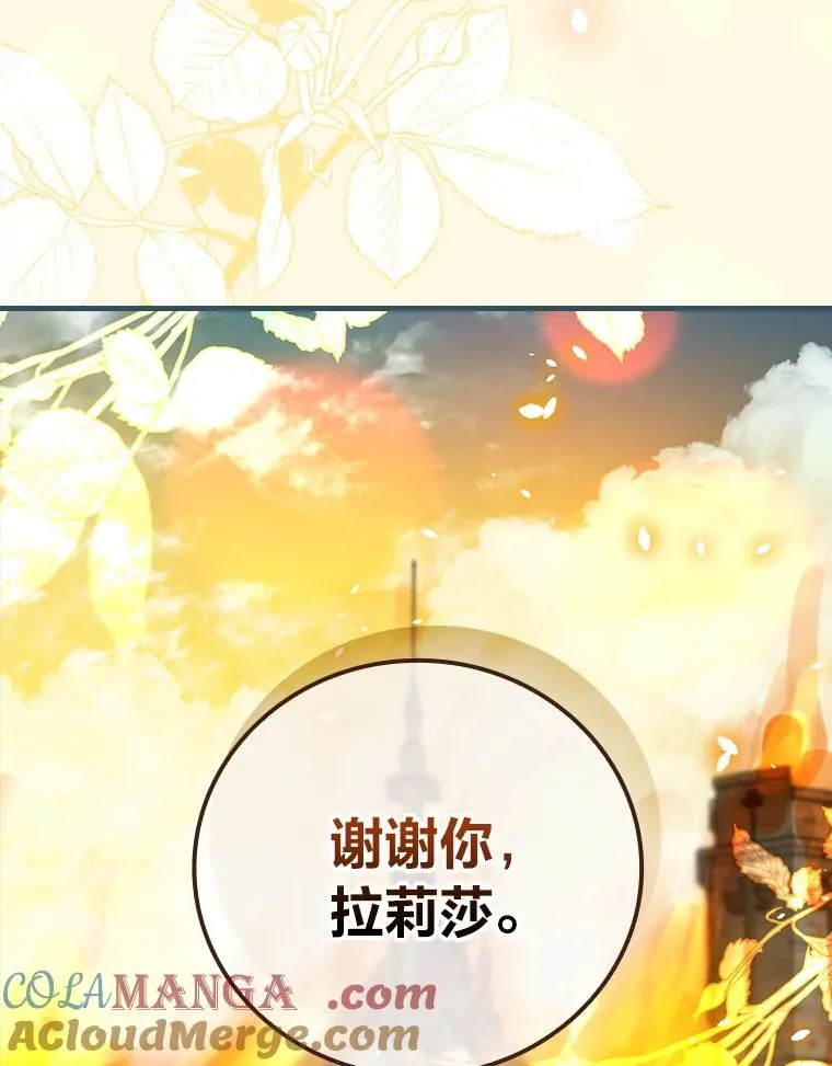 106.烧光过往56