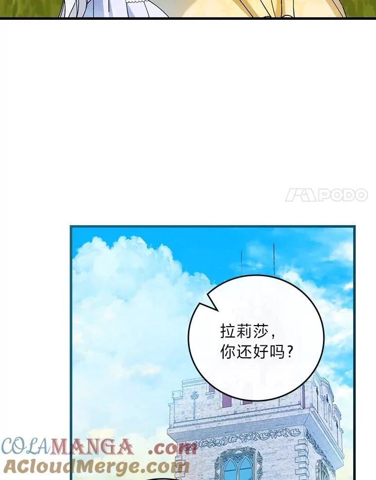 106.烧光过往20