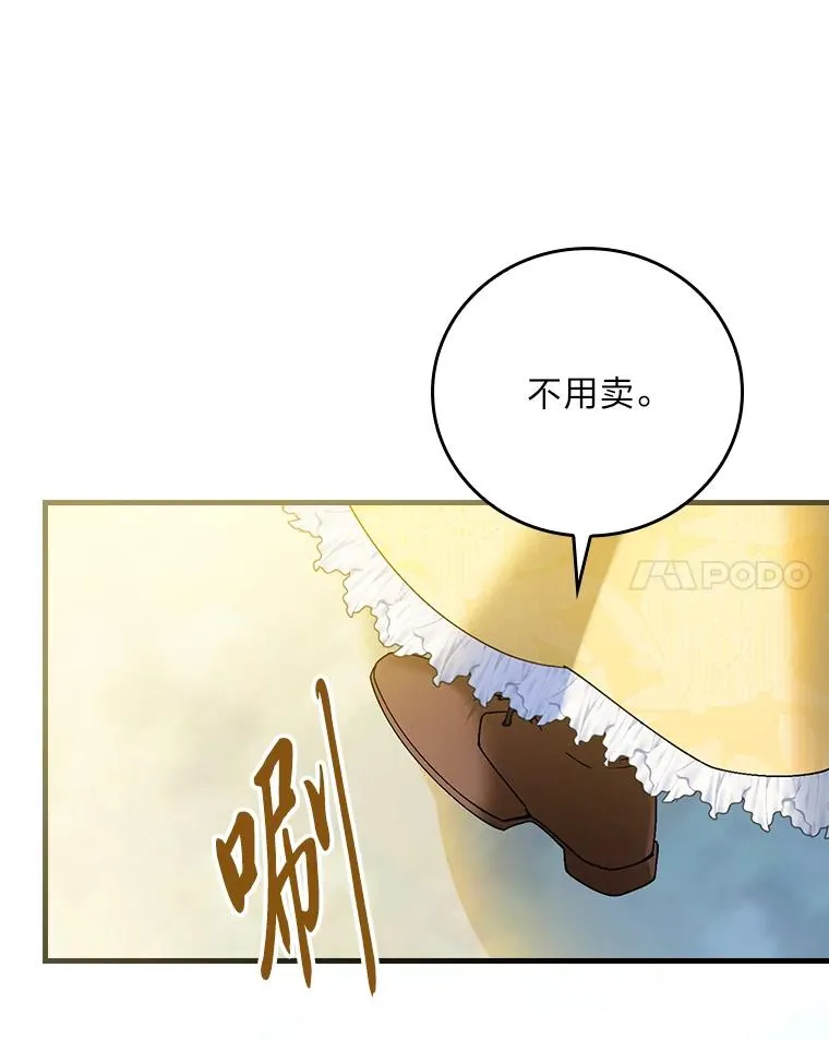 106.烧光过往30