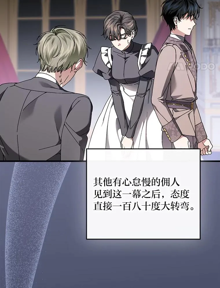 107.卑鄙的父亲3