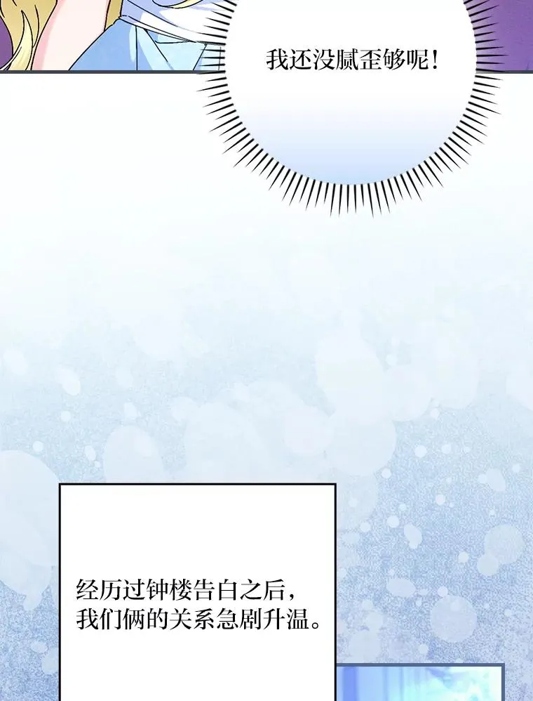 108.难以启齿45