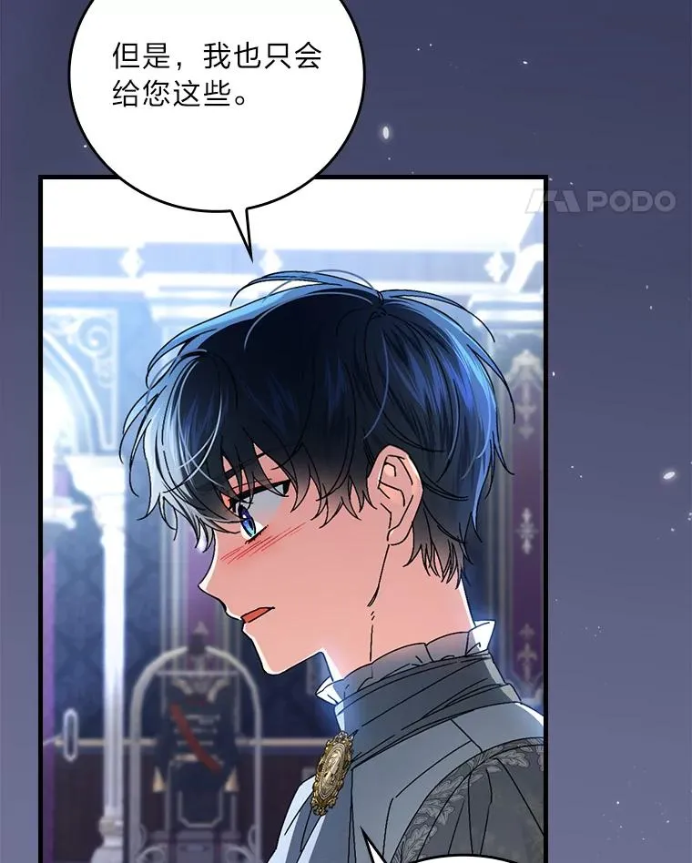 107.卑鄙的父亲23
